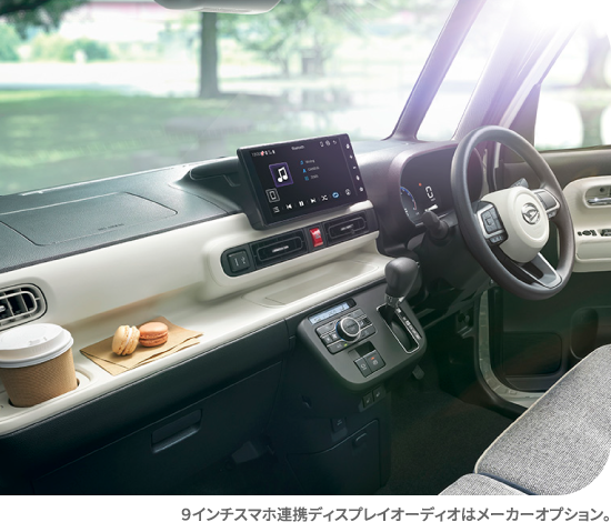９インチスマホ連携ディスプレイオーディオはメーカーオプション。